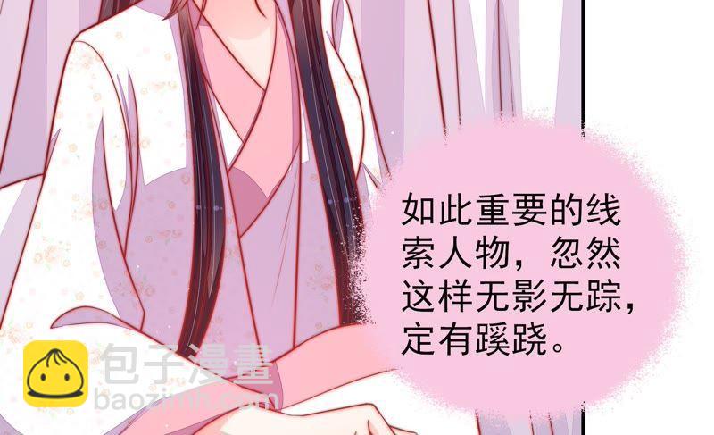 第85话 维护55