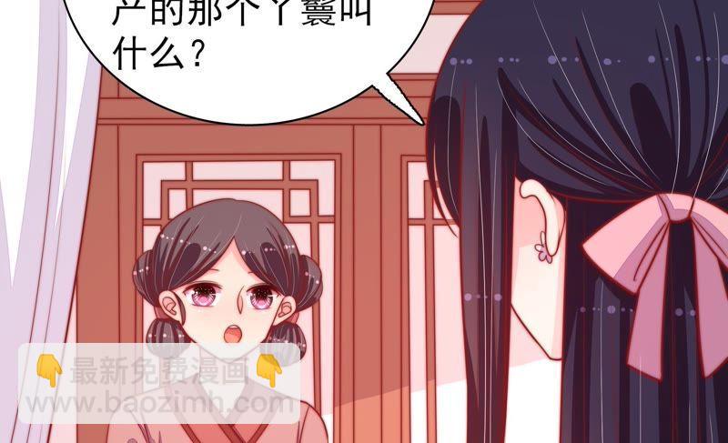 第85话 维护57