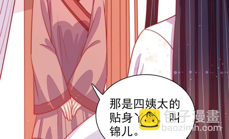 第85话 维护58