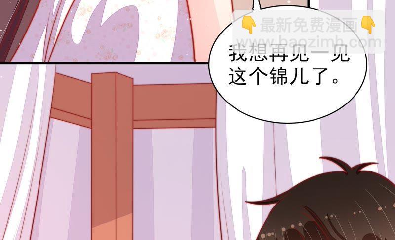 第85话 维护62