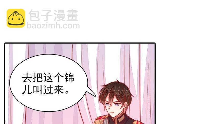 第85话 维护66