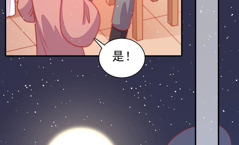 第85话 维护68