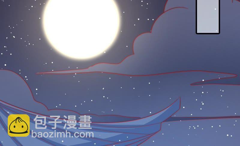 第85话 维护69