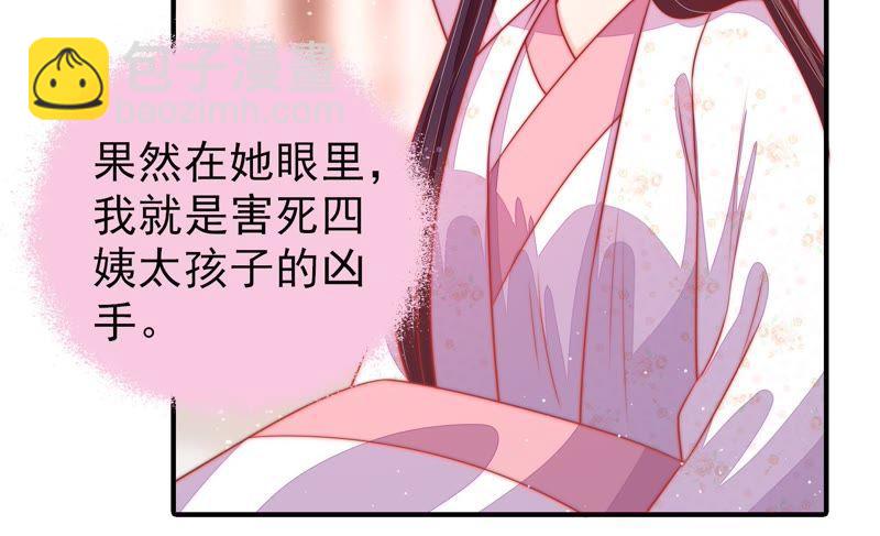 第85话 维护75