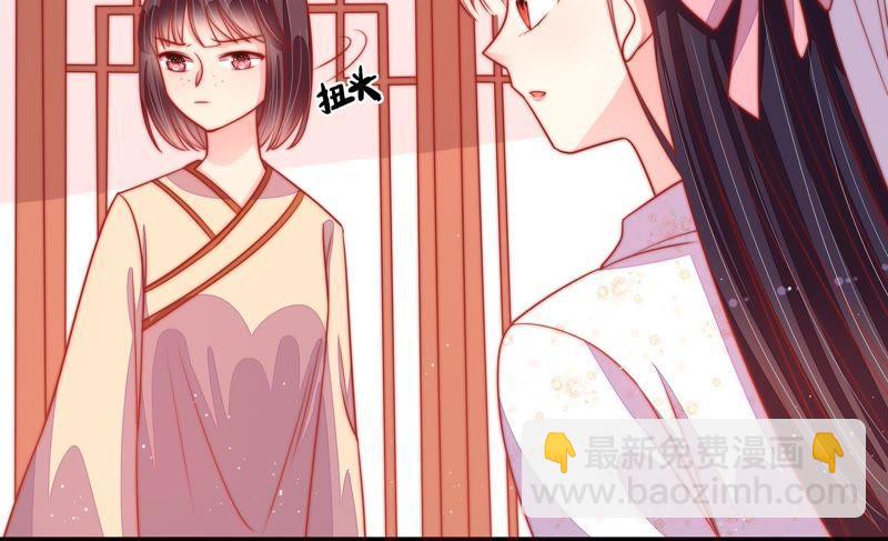 第85话 维护77