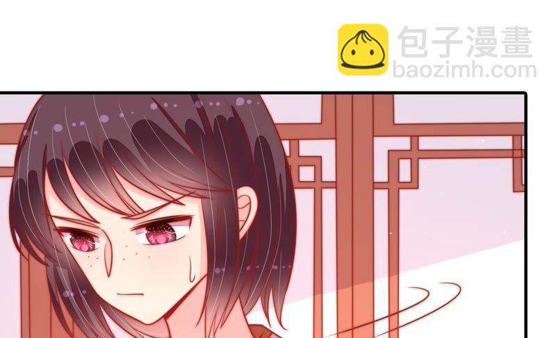 第85话 维护87