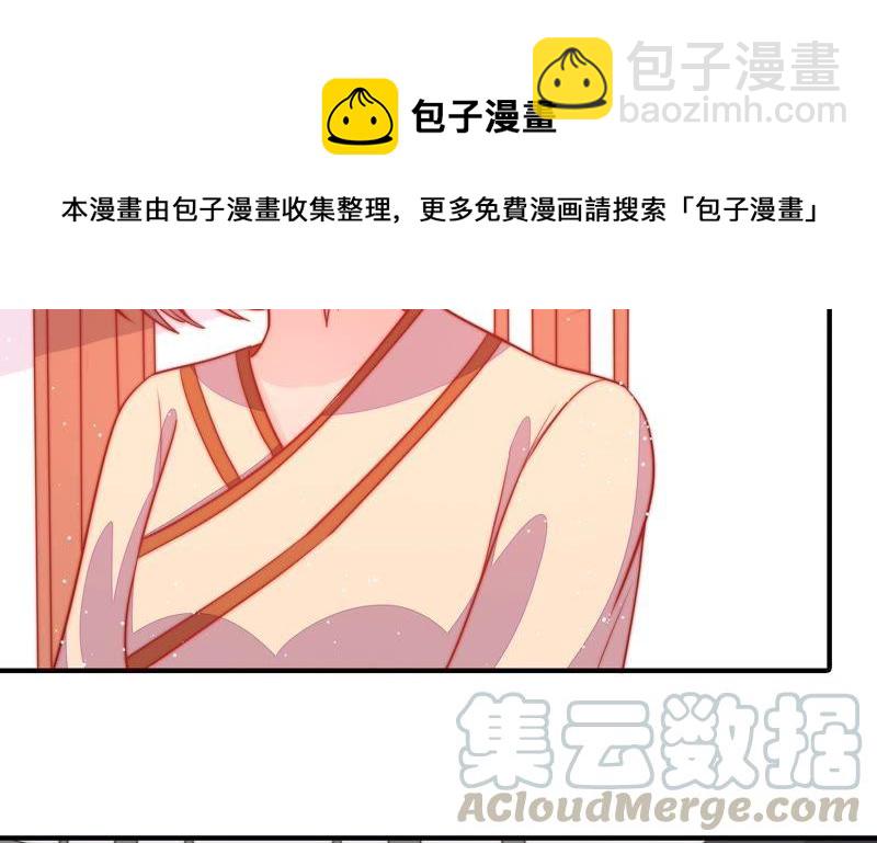 第85话 维护88