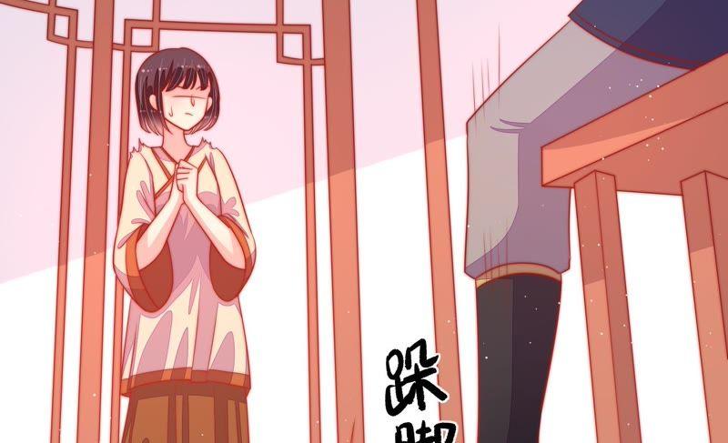 第85话 维护89