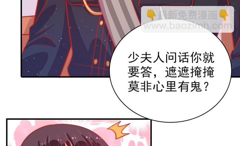 第85话 维护93