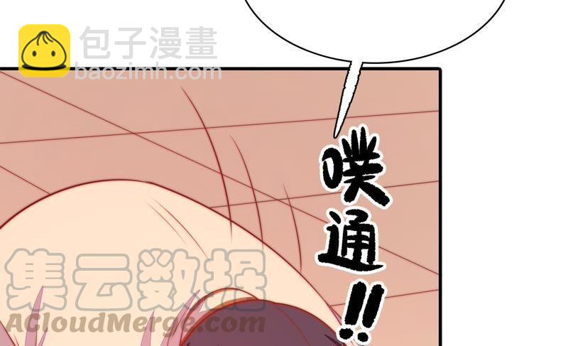 第85话 维护95