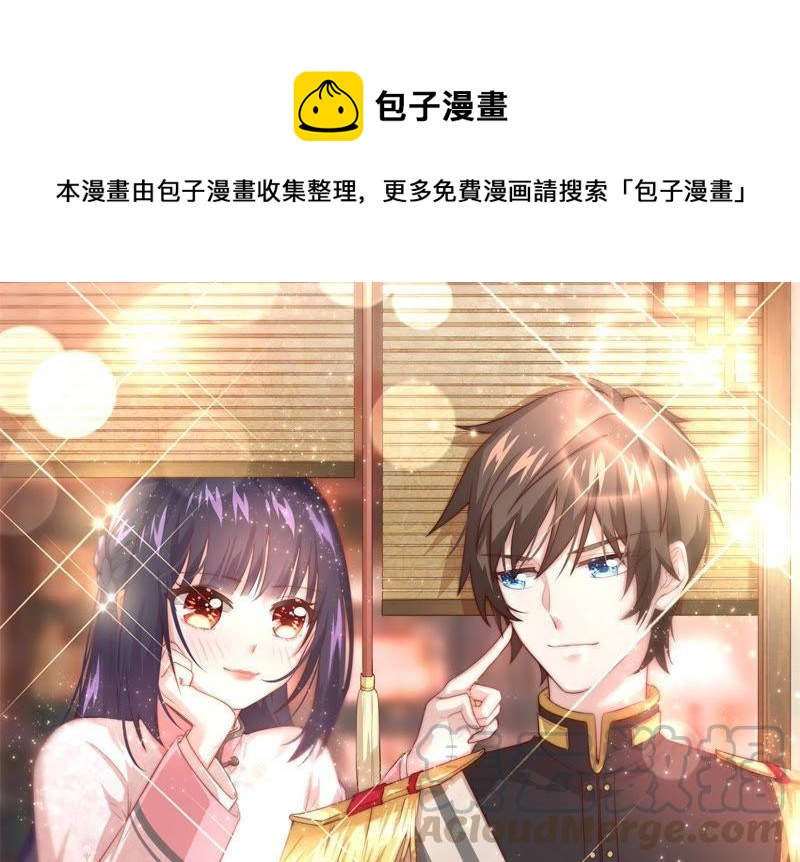 第86话 责罚0