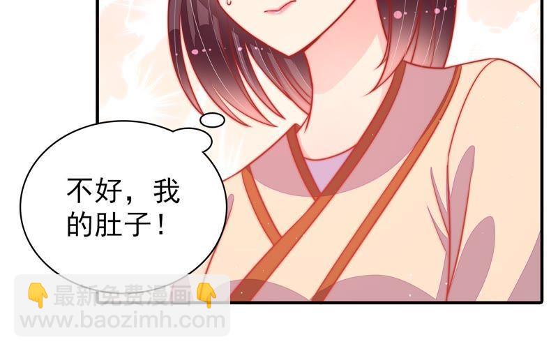第86话 责罚13