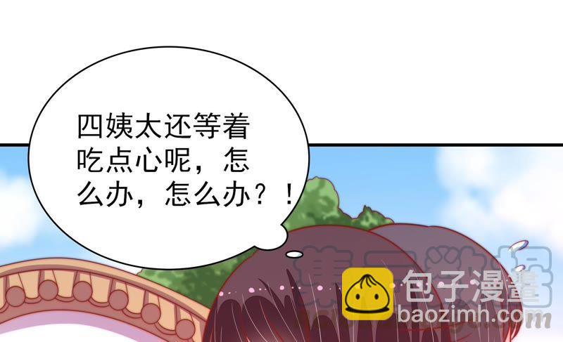 第86话 责罚14