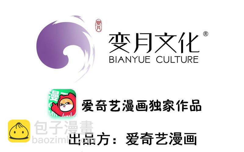 第86话 责罚2
