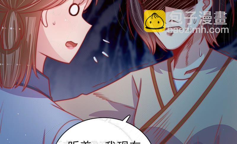 第86话 责罚20