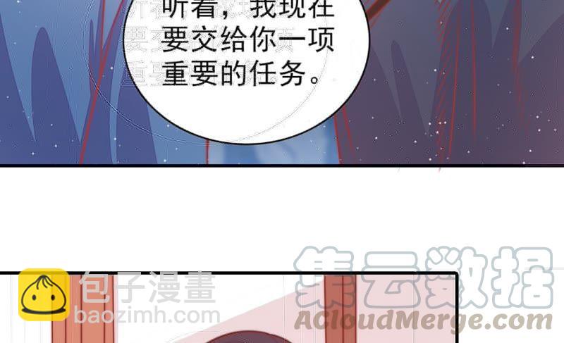 第86话 责罚21