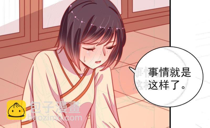 第86话 责罚22
