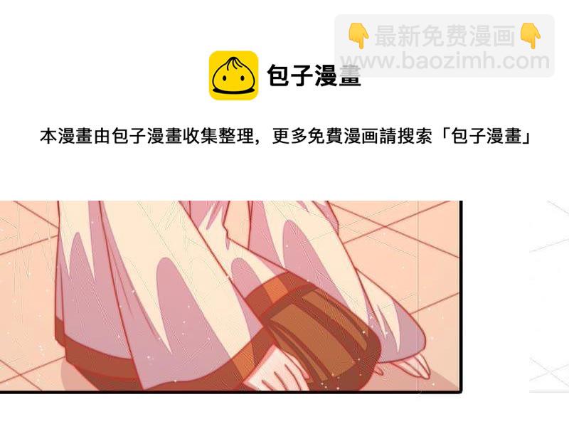 第86话 责罚23