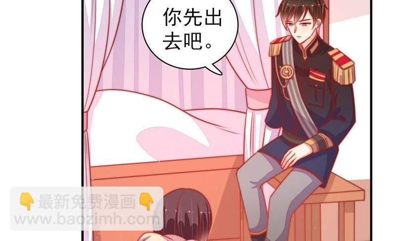 第86话 责罚27