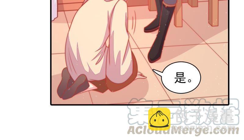 第86话 责罚28