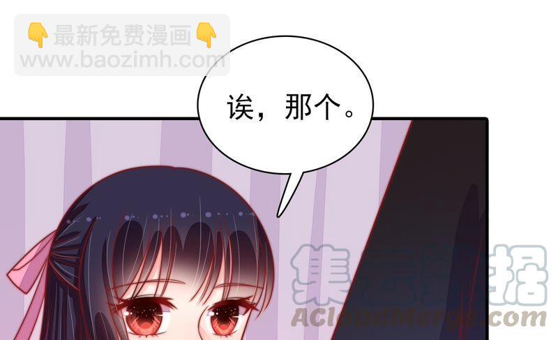 第86话 责罚35