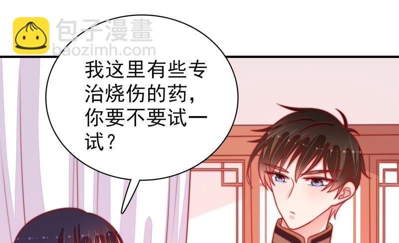 第86话 责罚38