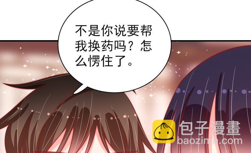 第86话 责罚46