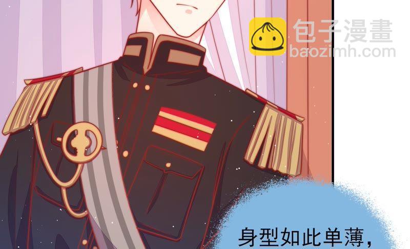 第86话 责罚59