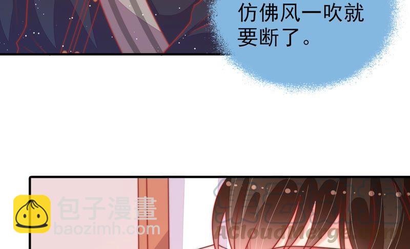 第86话 责罚60