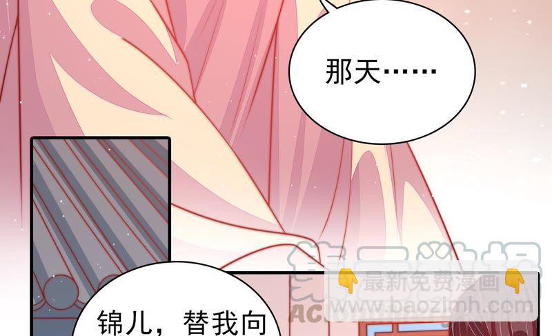 第86话 责罚7