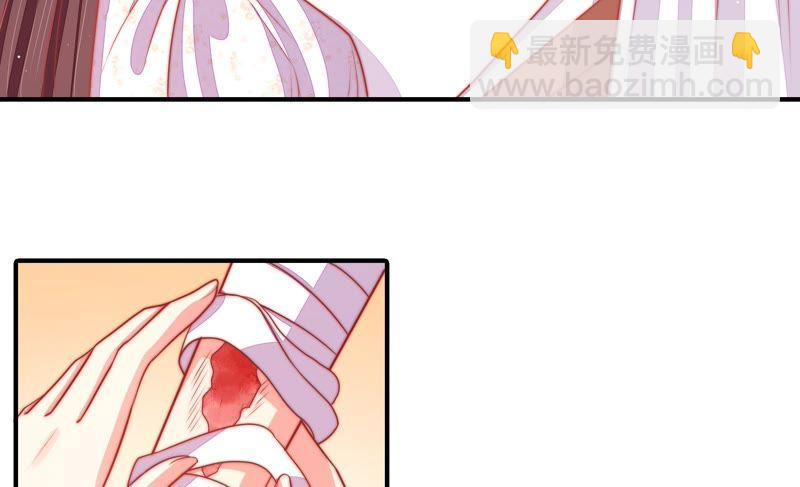 第86话 责罚70