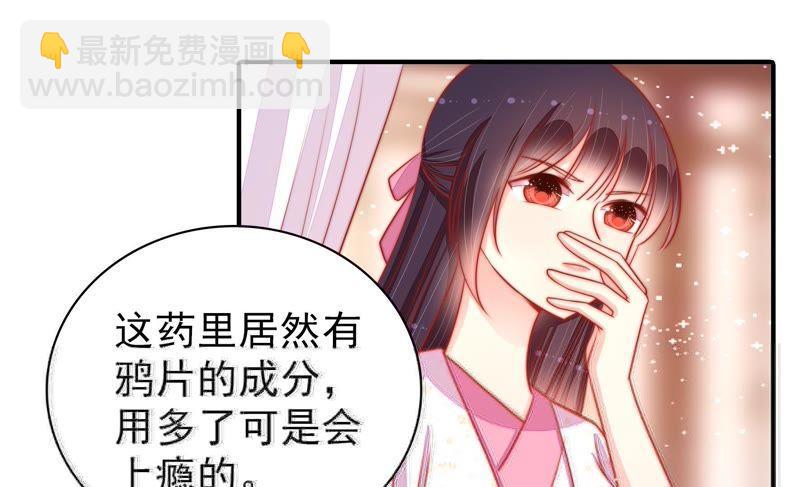 第86话 责罚72