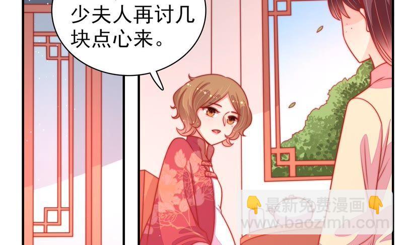 第86话 责罚8