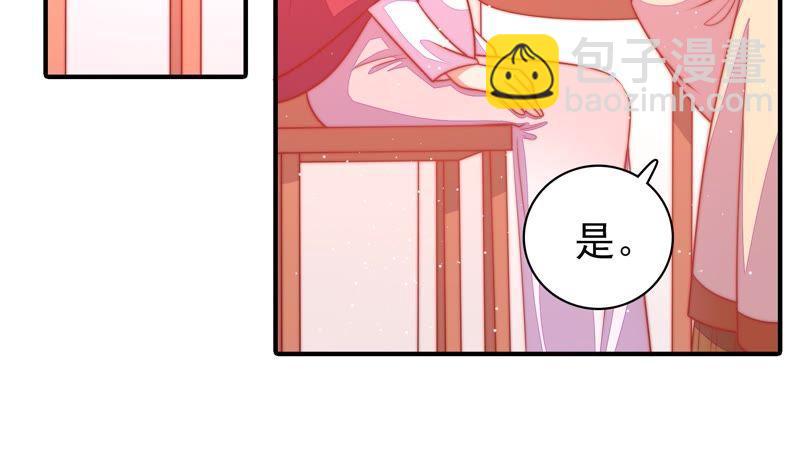 第86话 责罚9