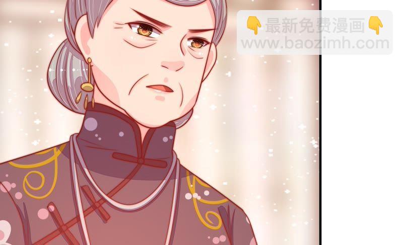 第87话 咬上去很香100