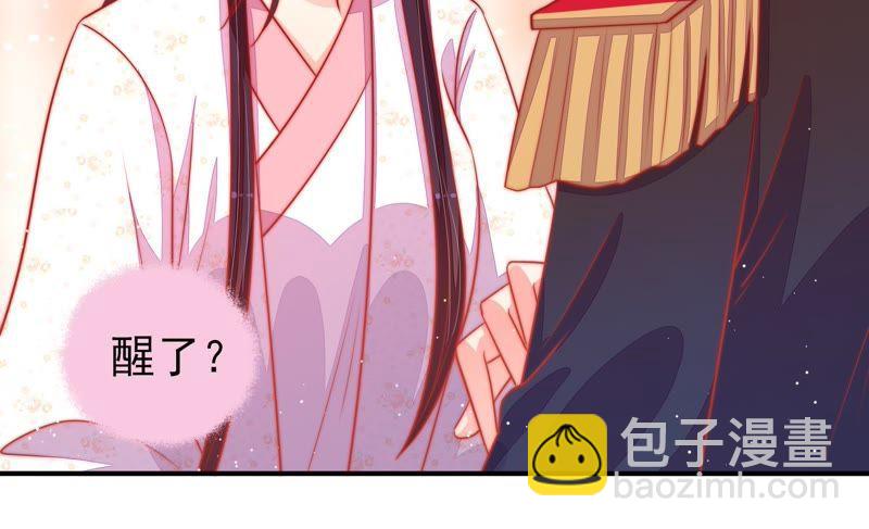 第87话 咬上去很香11