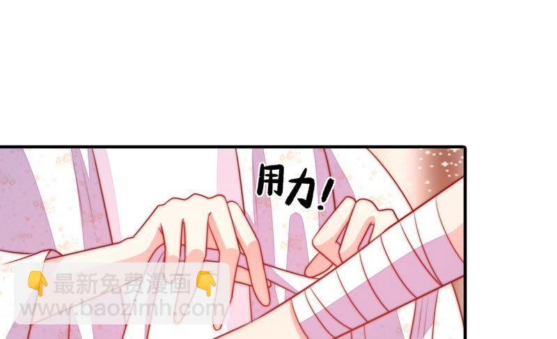 第87话 咬上去很香12