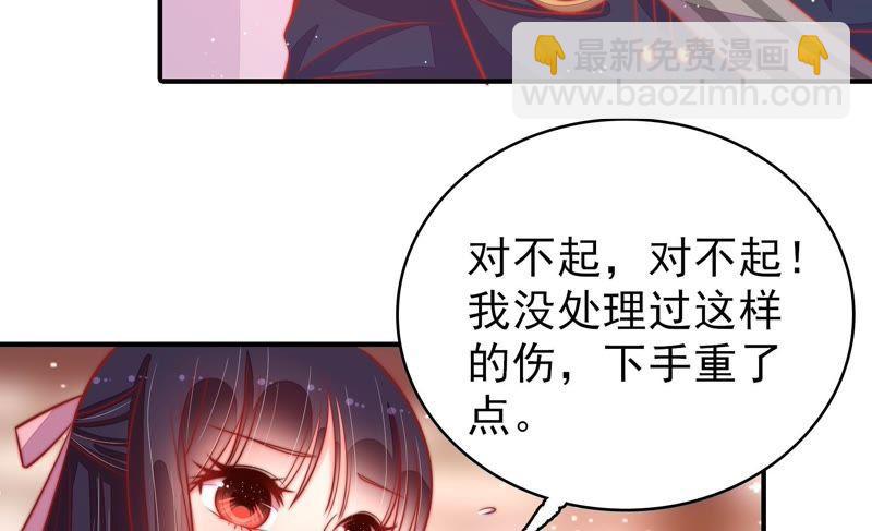 第87话 咬上去很香16