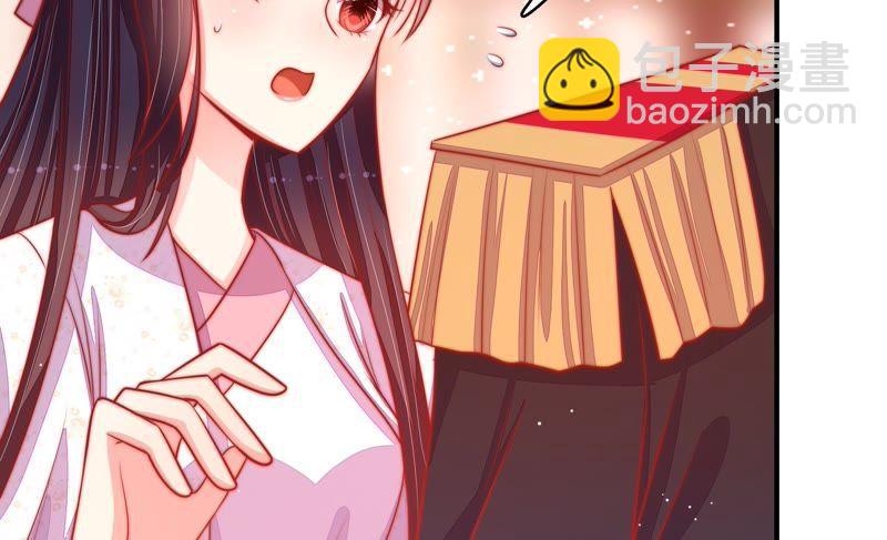第87话 咬上去很香17
