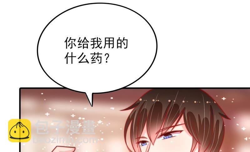 第87话 咬上去很香22