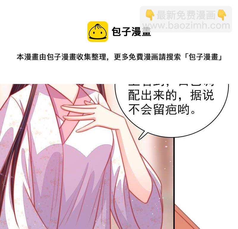 第87话 咬上去很香26