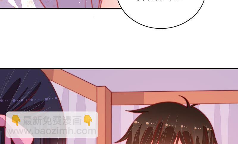 第87话 咬上去很香38