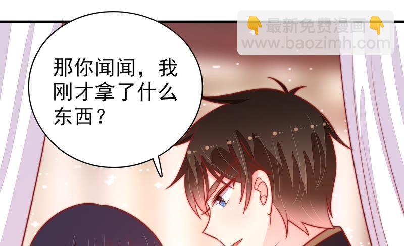 第87话 咬上去很香41