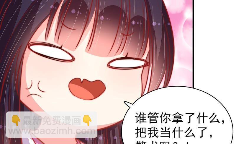 第87话 咬上去很香44