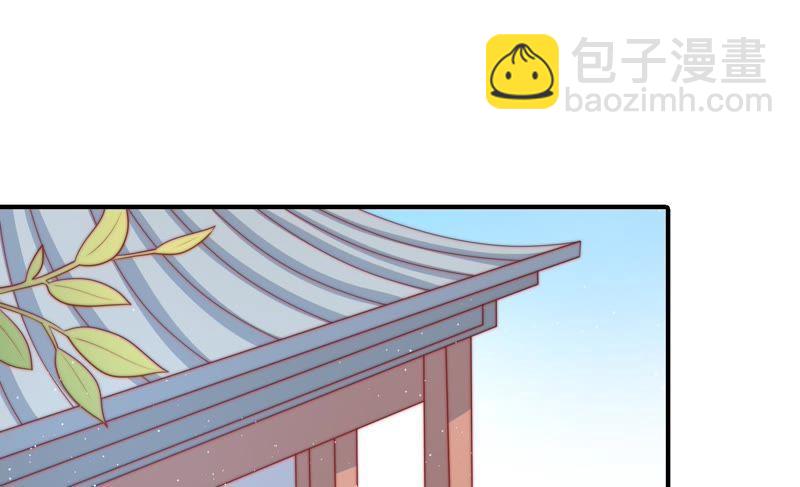 第87话 咬上去很香5