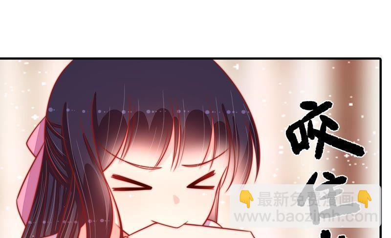 第87话 咬上去很香50