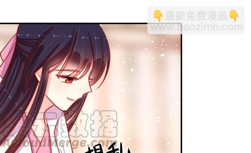 第87话 咬上去很香67
