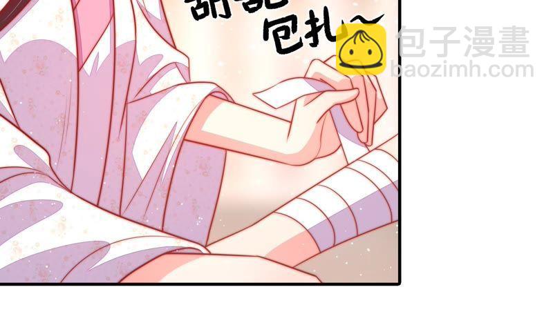 第87话 咬上去很香68