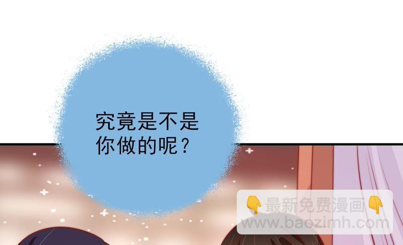 第87话 咬上去很香69
