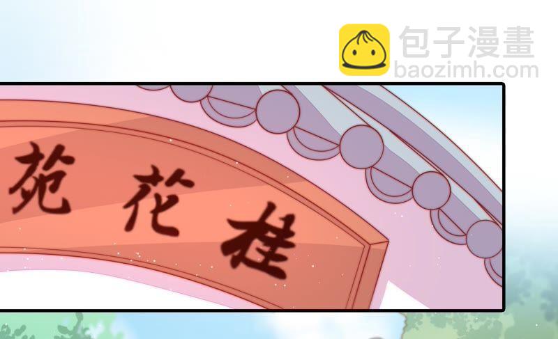 第87话 咬上去很香72